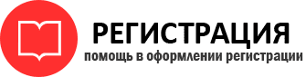 прописка в Нерчинске id911947